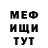 Кетамин VHQ Gage Vandam