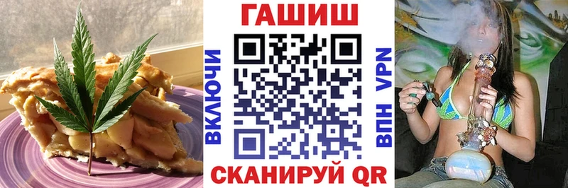 Купить закладки  Менделеевск  Cannafood конопля 