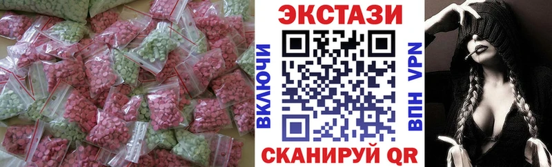 Купить  Менделеевск  Ecstasy Дубай 
