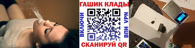 Купить где  Менделеевск  ГАШ убойный 