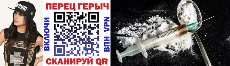 Героин гречка  Купить  Менделеевск 
