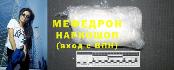 шишки Беломорск