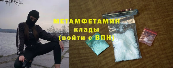 спиды Белокуриха