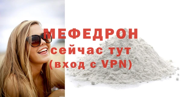спиды Белокуриха