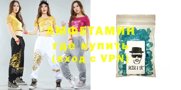 шишки Беломорск