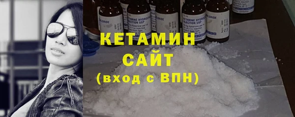 шишки Беломорск