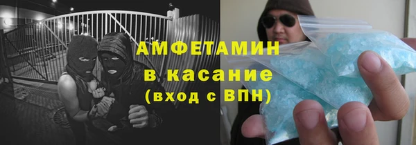спиды Белокуриха