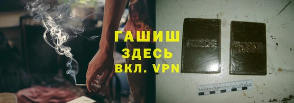 спиды Белокуриха