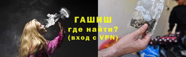 спиды Белокуриха