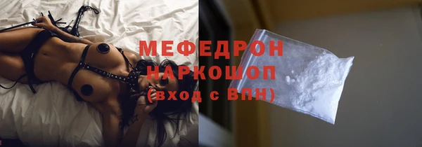 спиды Белокуриха
