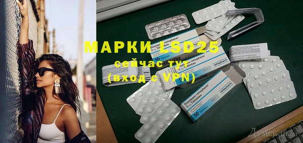 спиды Белокуриха