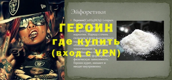 шишки Беломорск
