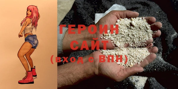 шишки Беломорск