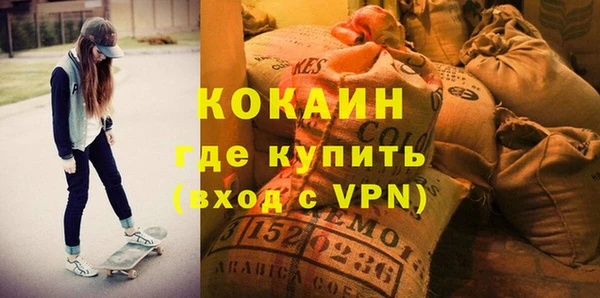 а пвп мука Белоозёрский