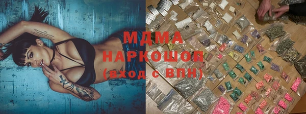 спиды Белокуриха