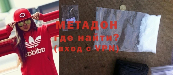 шишки Беломорск