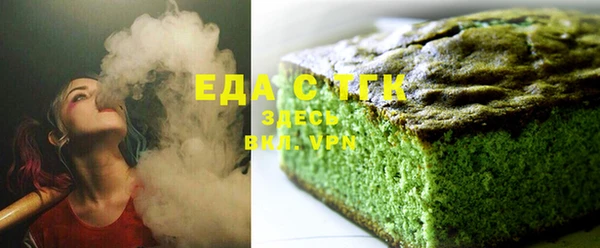 шишки Беломорск