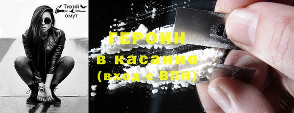 спиды Белокуриха