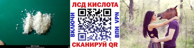 Купить  Менделеевск  ЛСД экстази ecstasy 