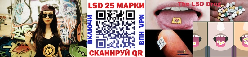 Марки 25I-NBOMe 1,5мг  Купить закладки  Менделеевск 