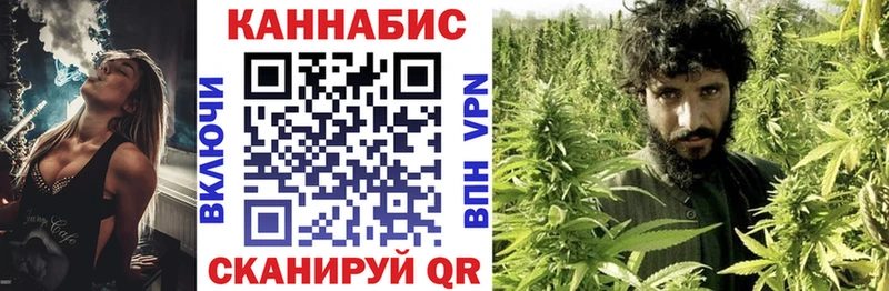 МАРИХУАНА тримм  Купить где  Менделеевск 